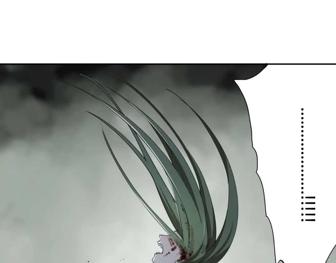 《异象追踪》第31话 弱点 第55页