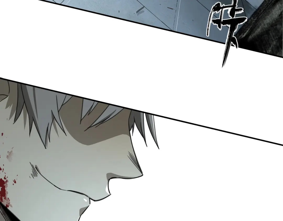 《异象追踪》第31话 弱点 第67页