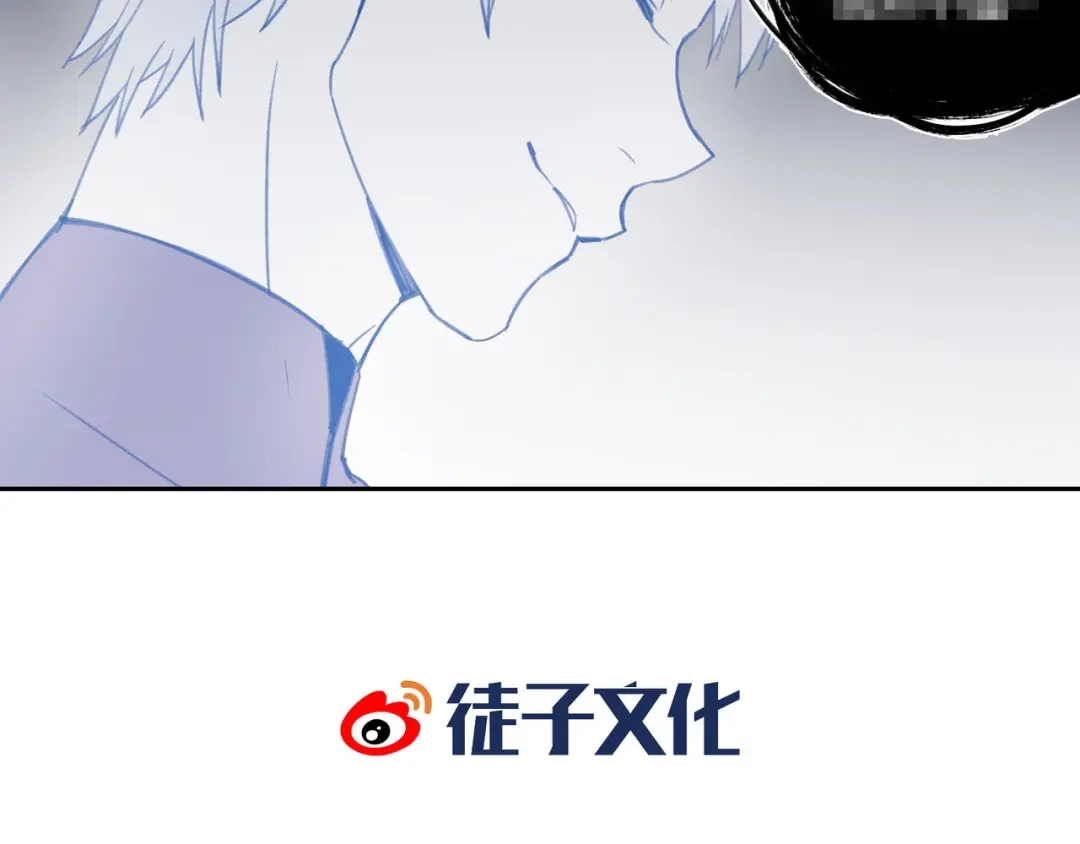 《异象追踪》第31话 弱点 第78页