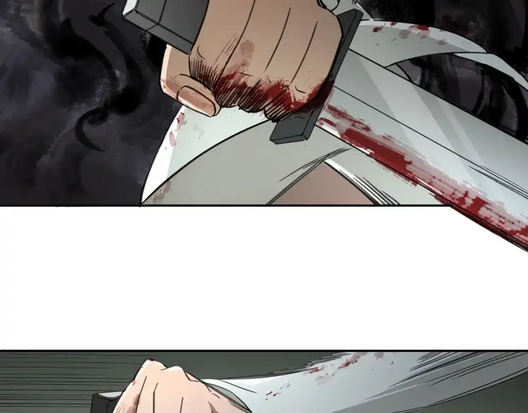 《异象追踪》第31话 弱点 第57页