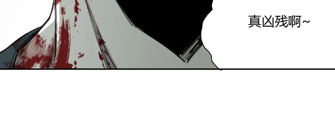 《异象追踪》第31话 弱点 第70页