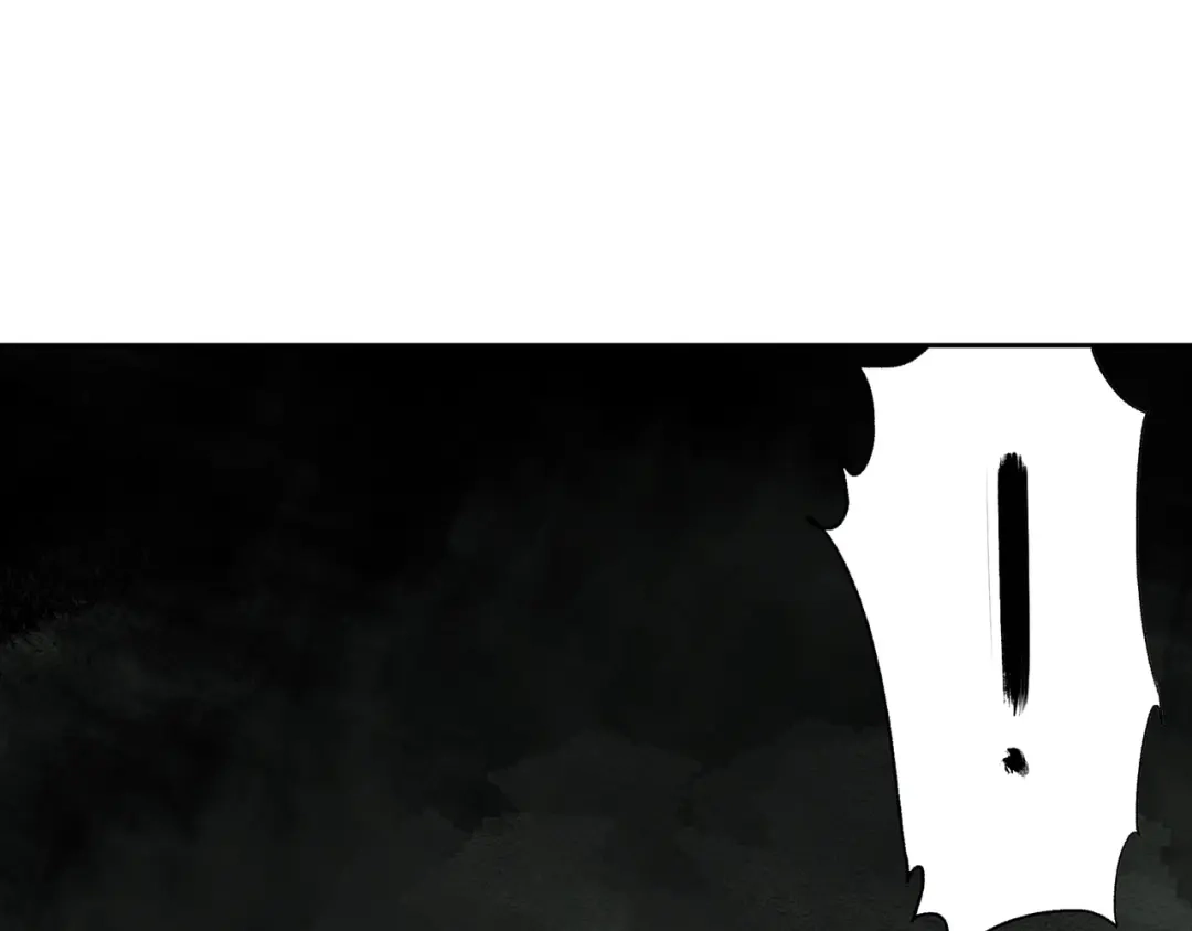 《异象追踪》第31话 弱点 第8页