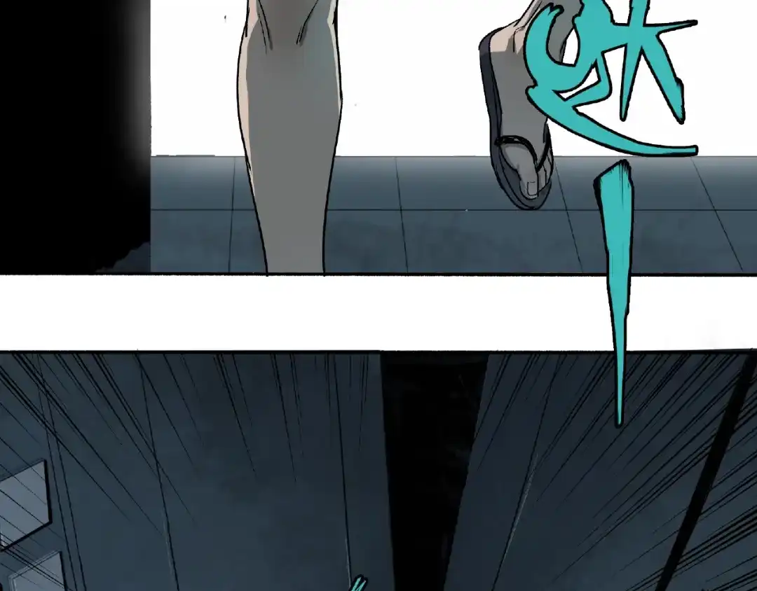 《异象追踪》第3话 画家3 第46页