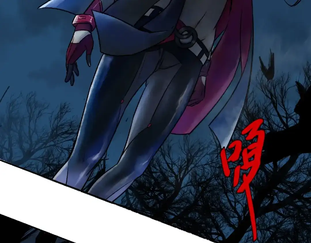 《异象追踪》第3话 画家3 第227页