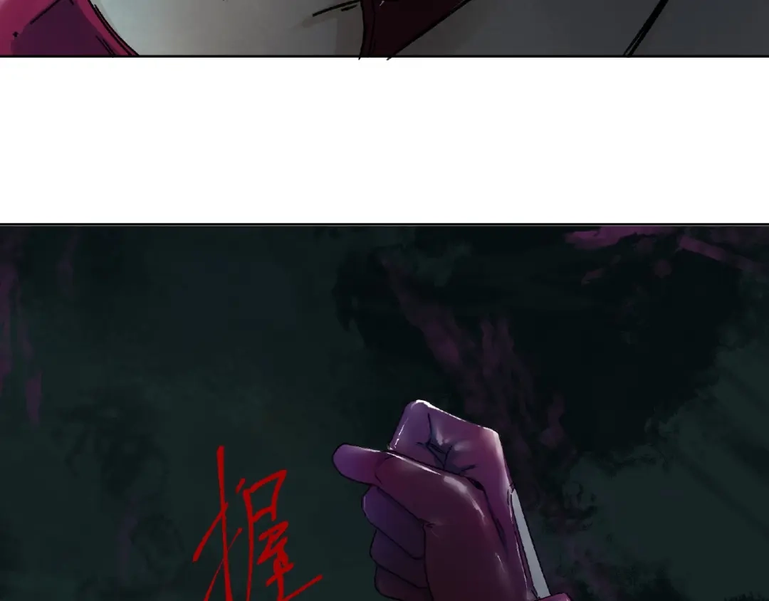 《异象追踪》第3话 画家3 第264页