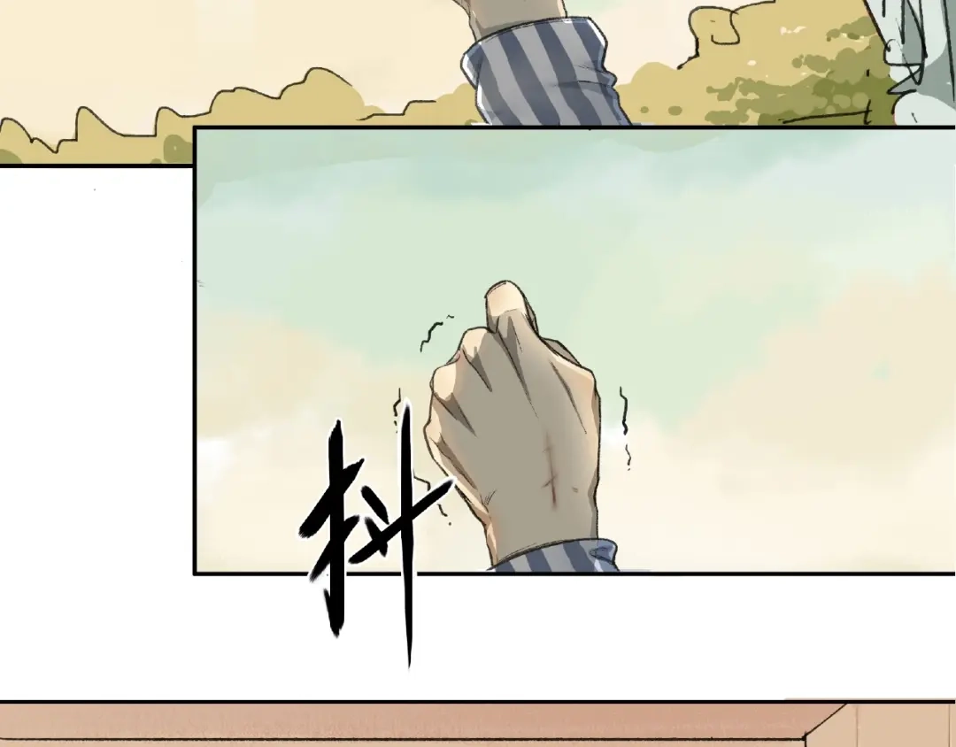 《异象追踪》第3话 画家3 第166页
