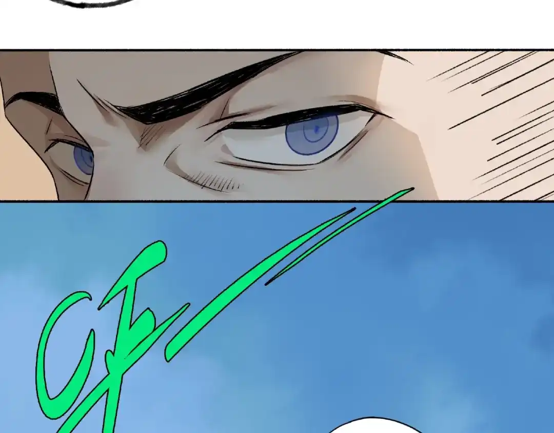 《异象追踪》第3话 画家3 第186页
