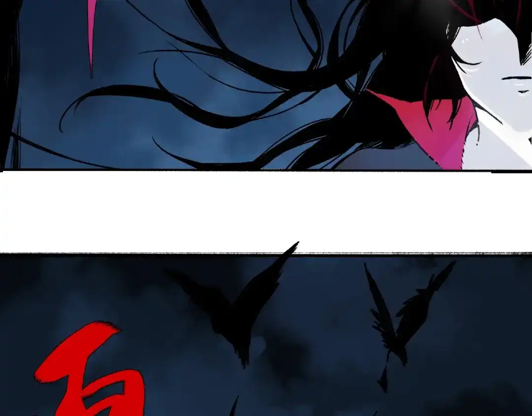 《异象追踪》第3话 画家3 第224页