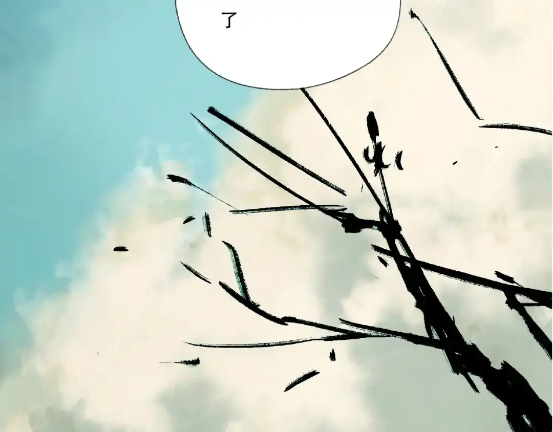 《异象追踪》第3话 画家3 第169页