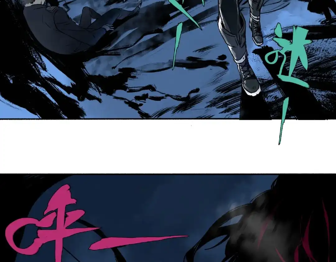 《异象追踪》第3话 画家3 第223页