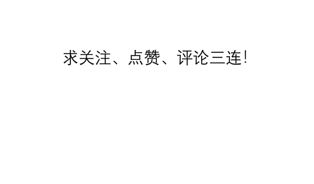 《异象追踪》第3话 画家3 第292页