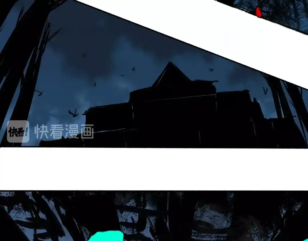 《异象追踪》第3话 画家3 第228页