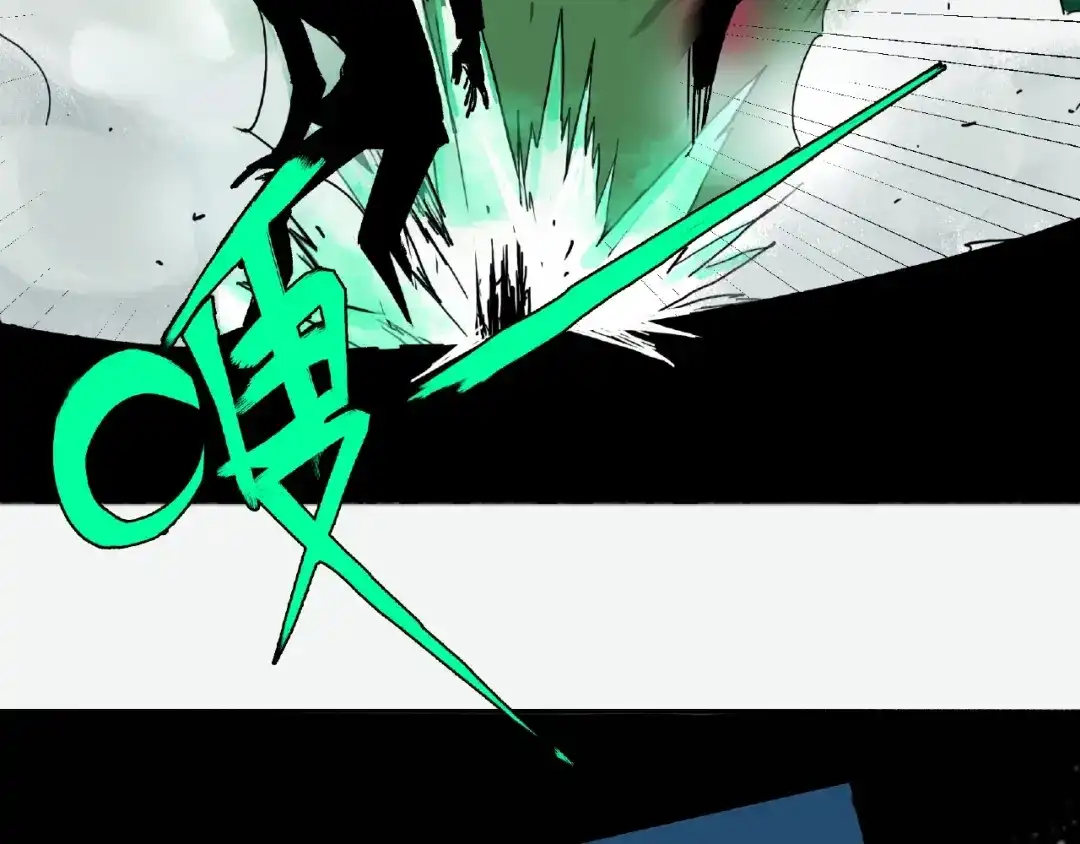 《异象追踪》第3话 画家3 第150页