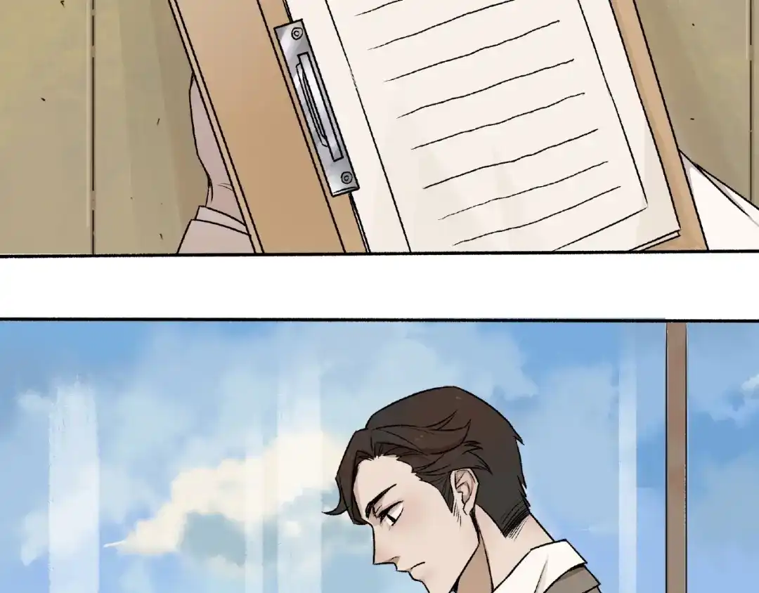 《异象追踪》第3话 画家3 第278页