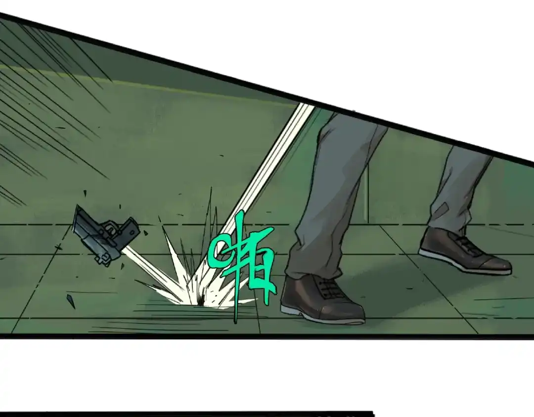 《异象追踪》第3话 画家3 第98页