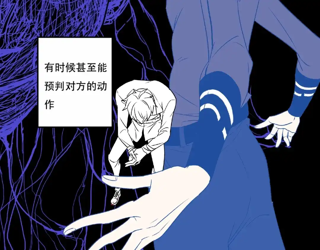 《异象追踪》第3话 画家3 第24页