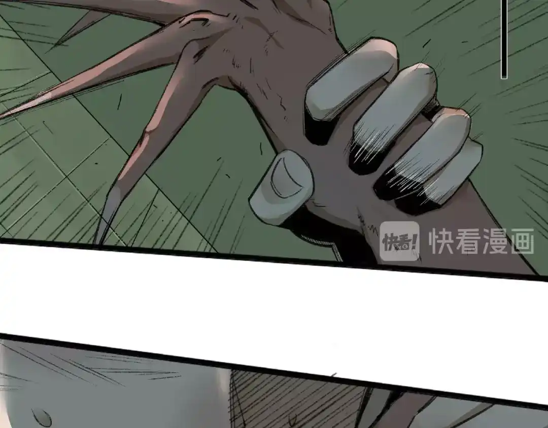 《异象追踪》第3话 画家3 第104页