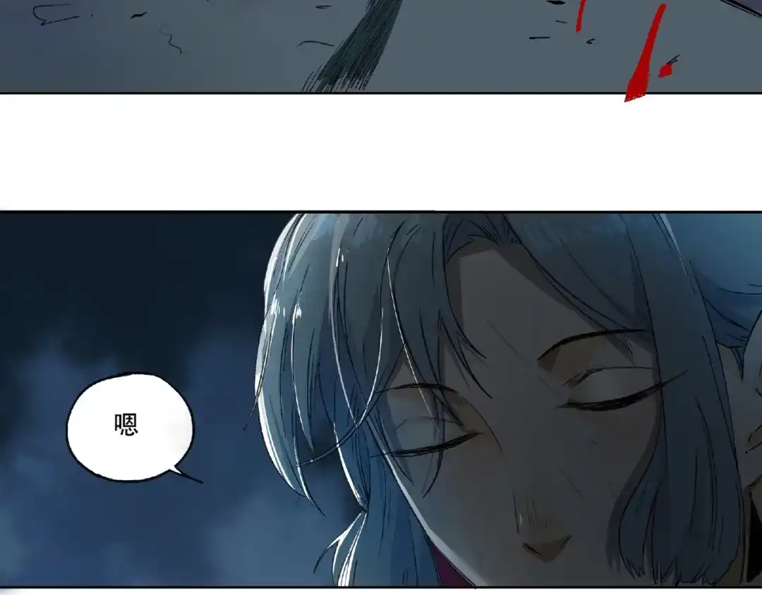 《异象追踪》第3话 画家3 第271页