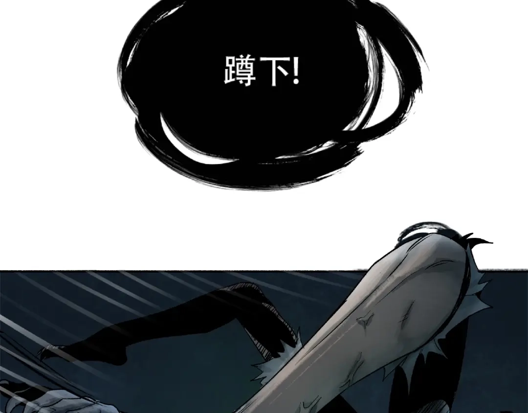 《异象追踪》第3话 画家3 第49页
