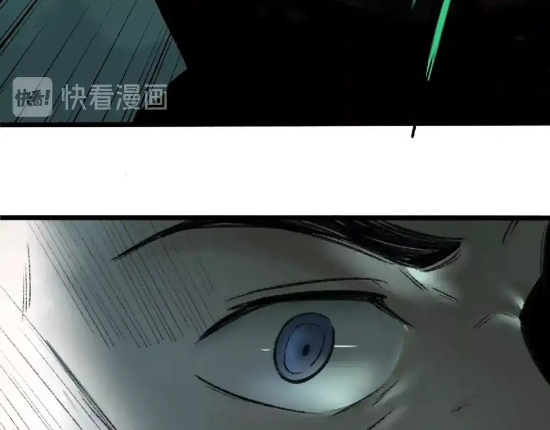 《异象追踪》第3话 画家3 第136页