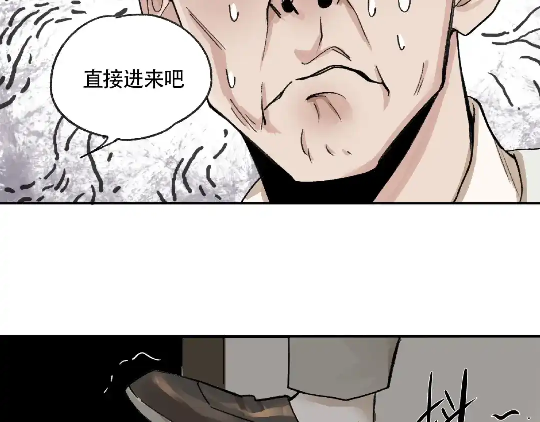 《异象追踪》第4话 老人村1 第35页
