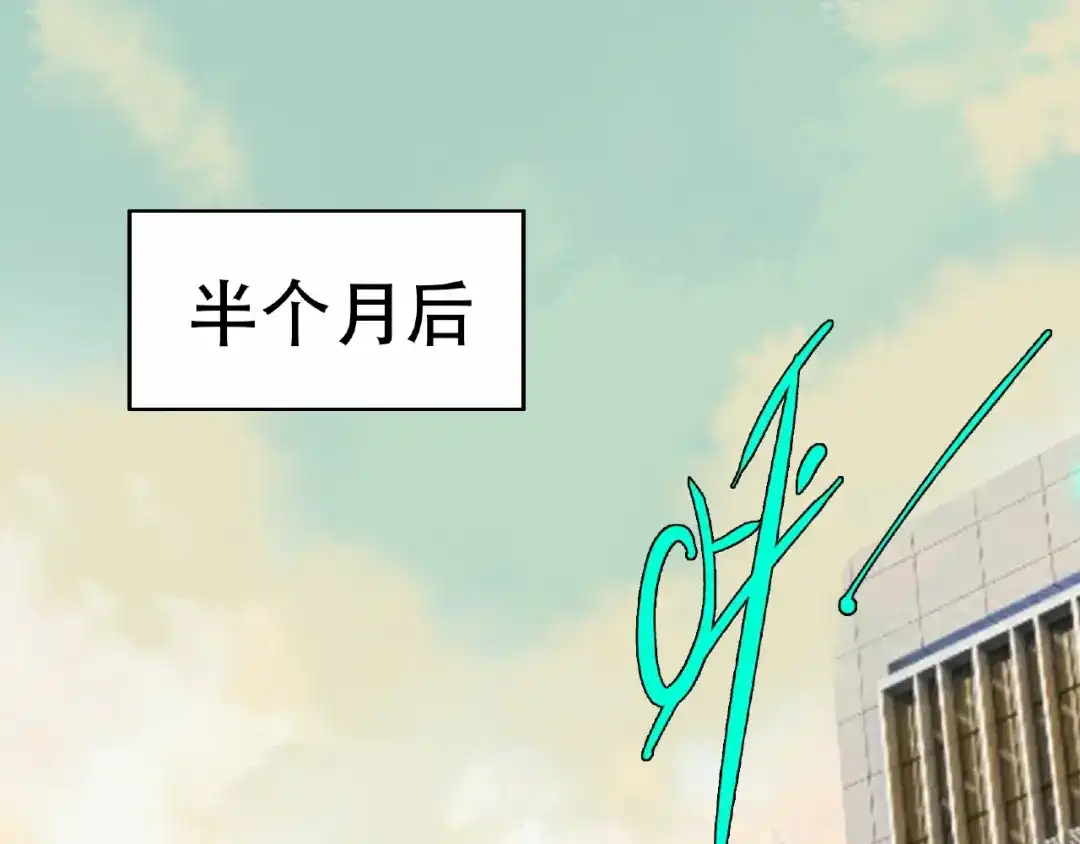 《异象追踪》第4话 老人村1 第5页
