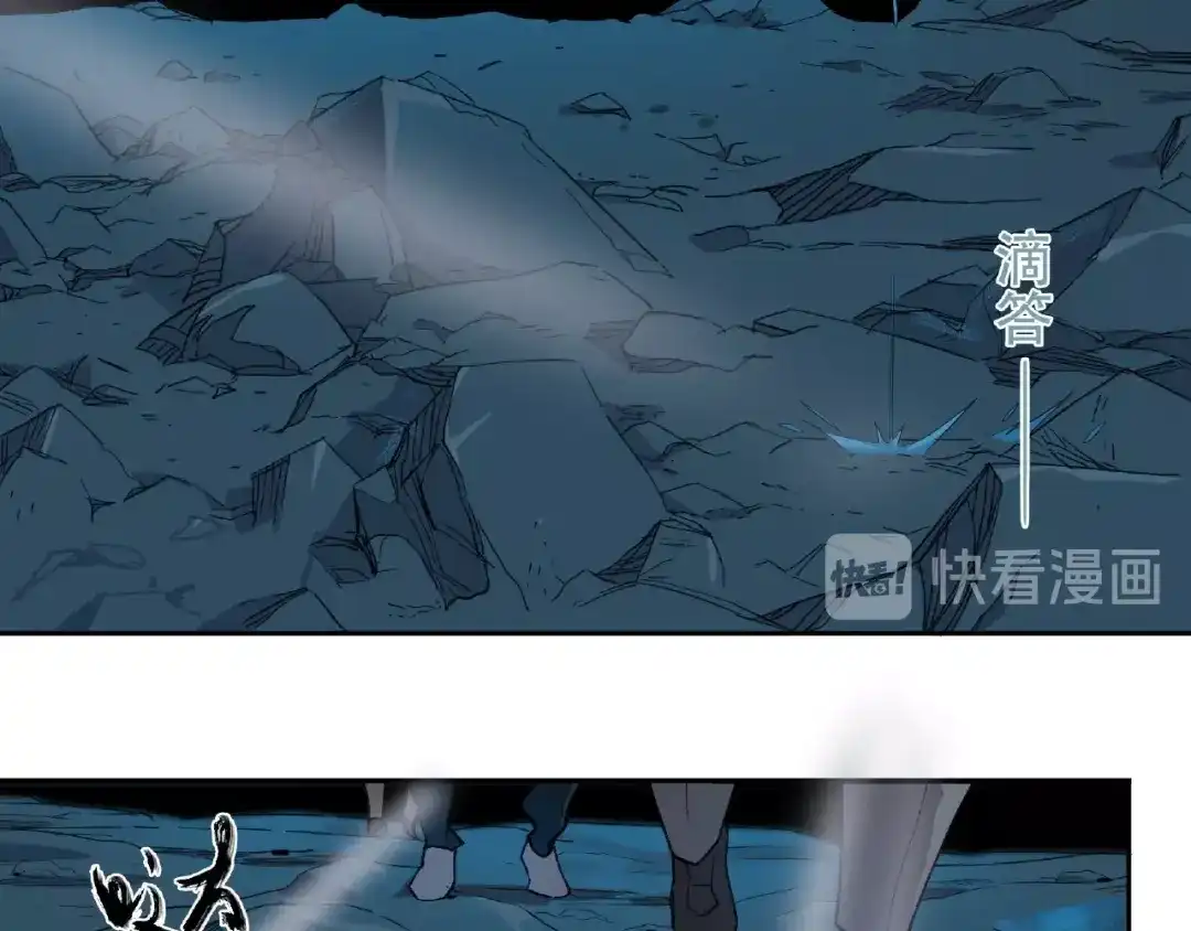 《异象追踪》第5话 老人村2 第95页