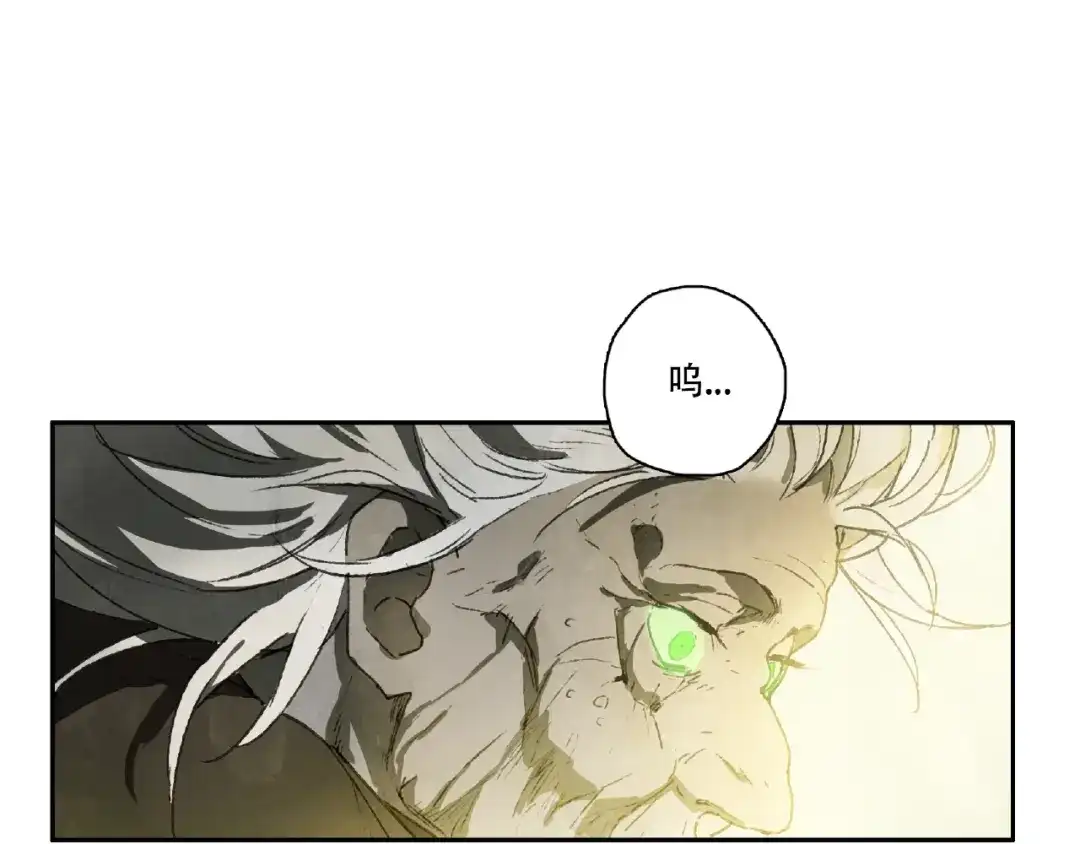 《异象追踪》第8话 水潭的秘密 第63页