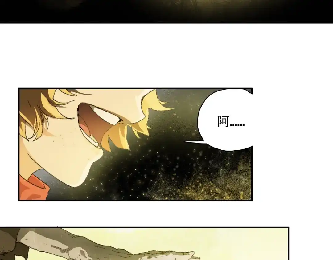 《异象追踪》第8话 水潭的秘密 第58页