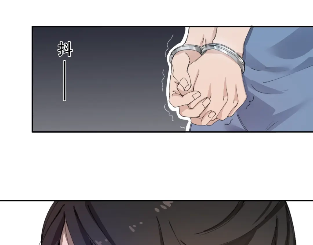 《异象追踪》第8话 水潭的秘密 第126页
