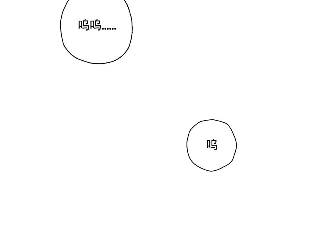 《异象追踪》第8话 水潭的秘密 第62页