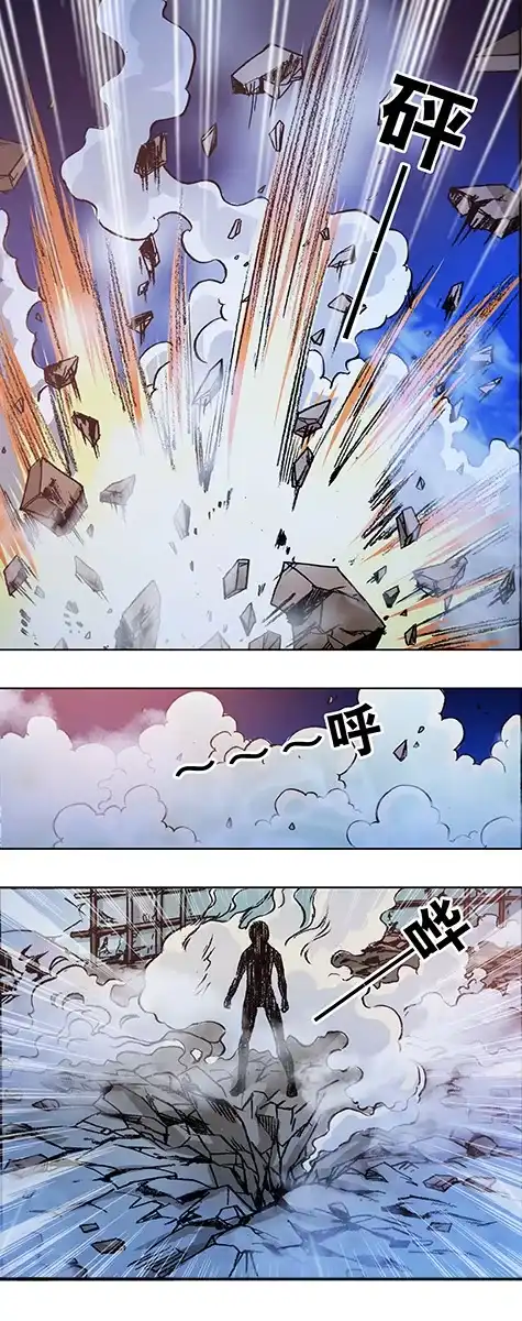 《异先生之深海灵王》第4话 巡海猎人 第8页