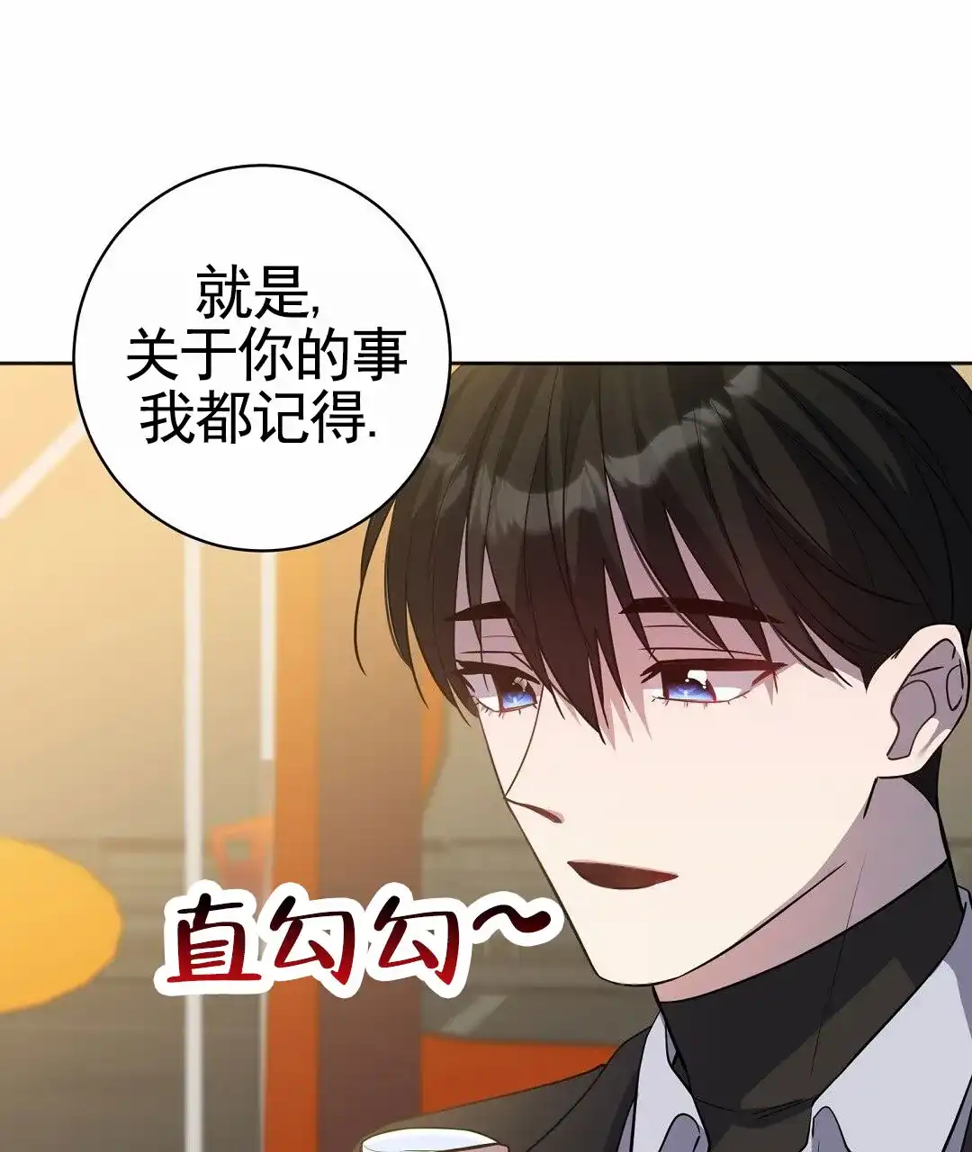 《遗愿》第1话 第22页
