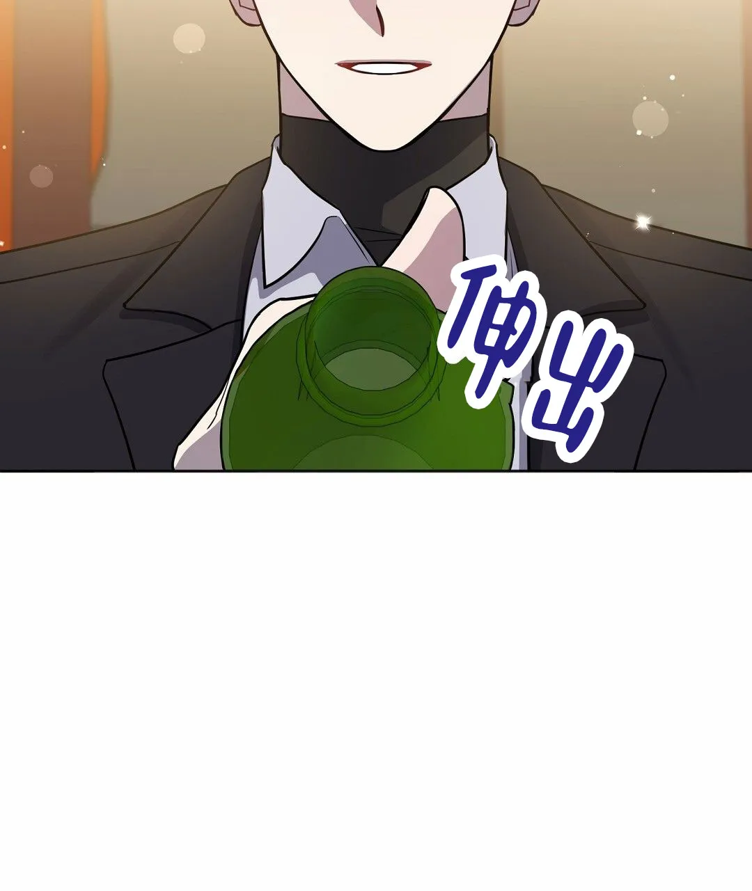 《遗愿》第1话 第34页