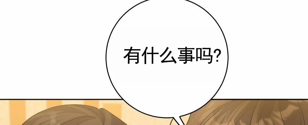 《遗愿》第1话 第35页