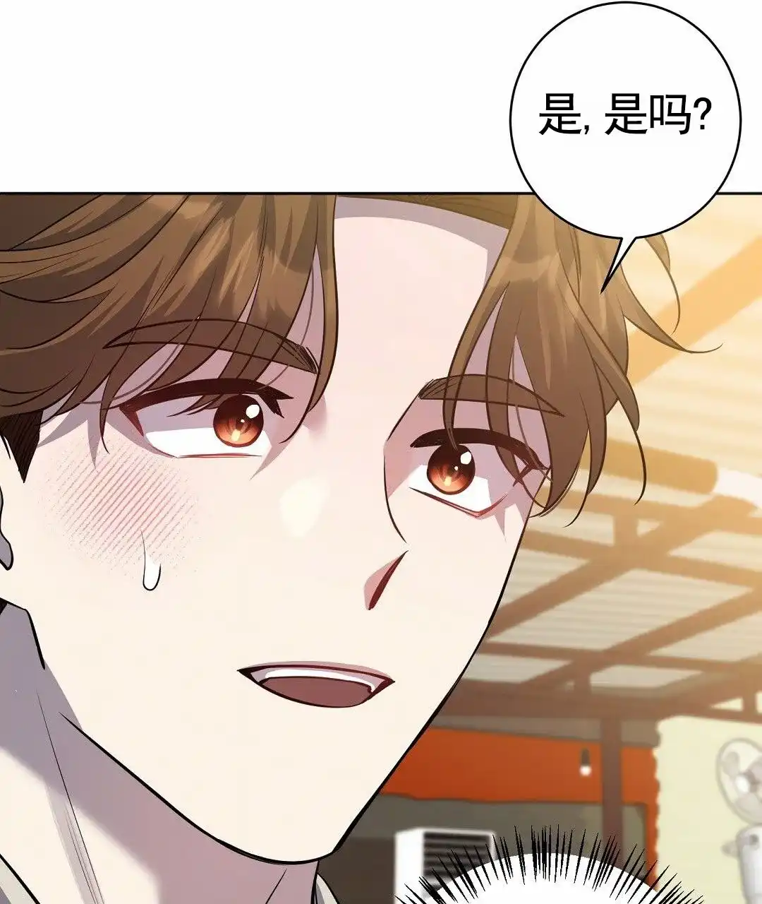 《遗愿》第1话 第28页