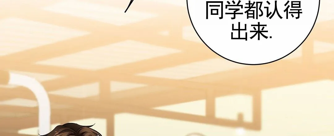 《遗愿》第1话 第19页
