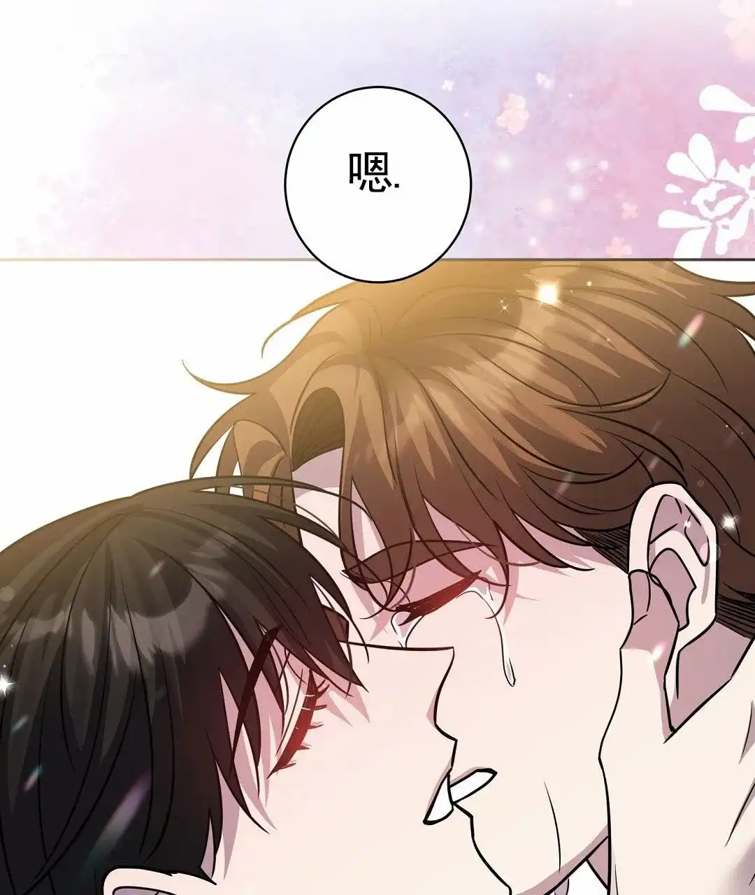 《遗愿》第10话 第37页