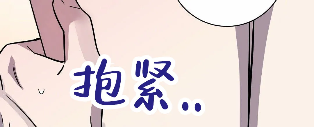 《遗愿》第10话 第12页