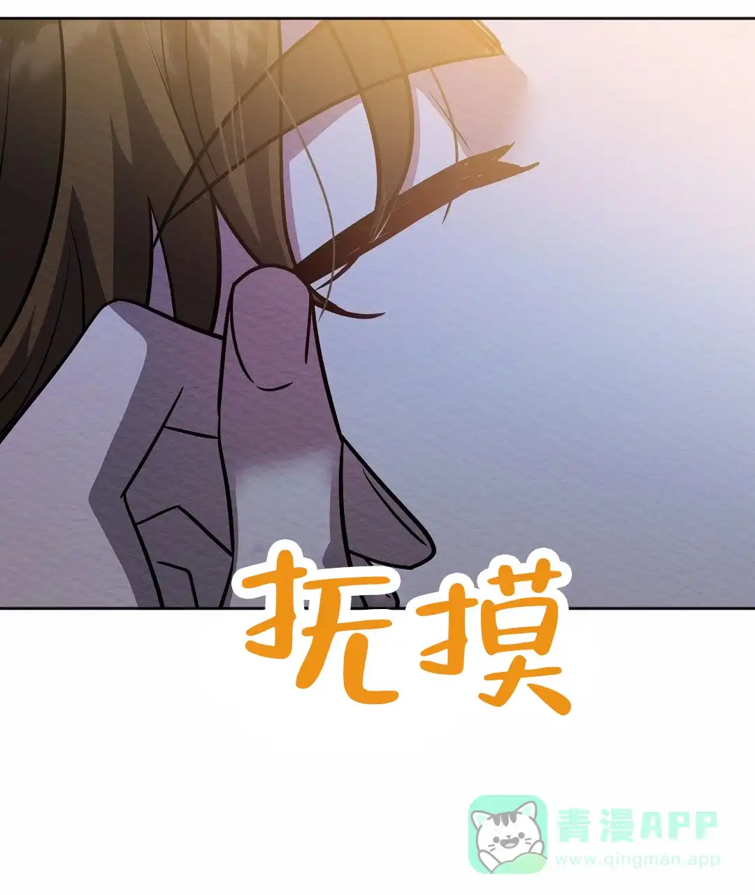 《遗愿》第10话 第1页