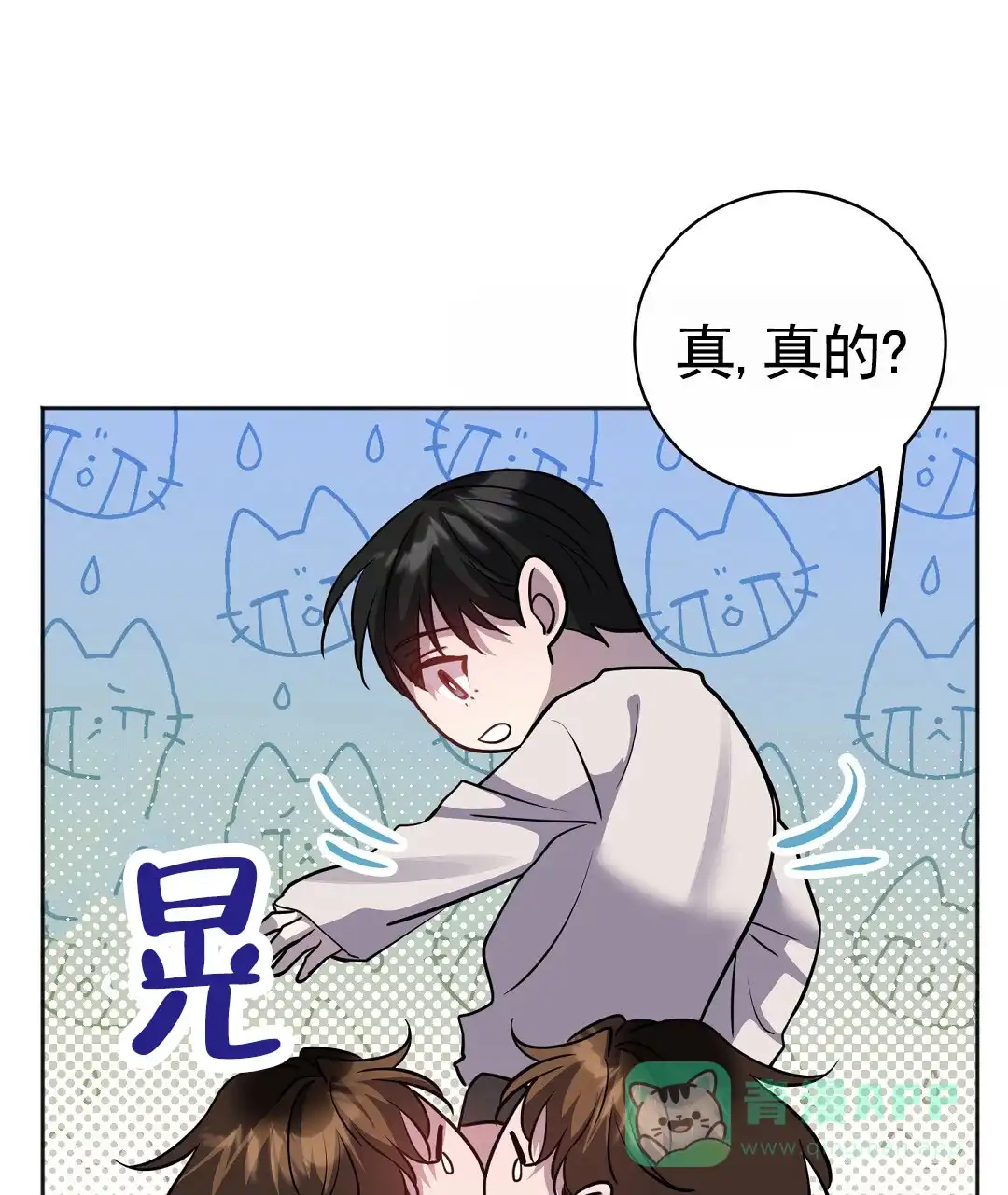 《遗愿》第10话 第21页