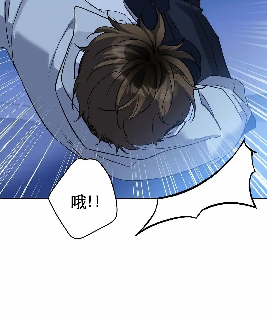《遗愿》第2话 第32页