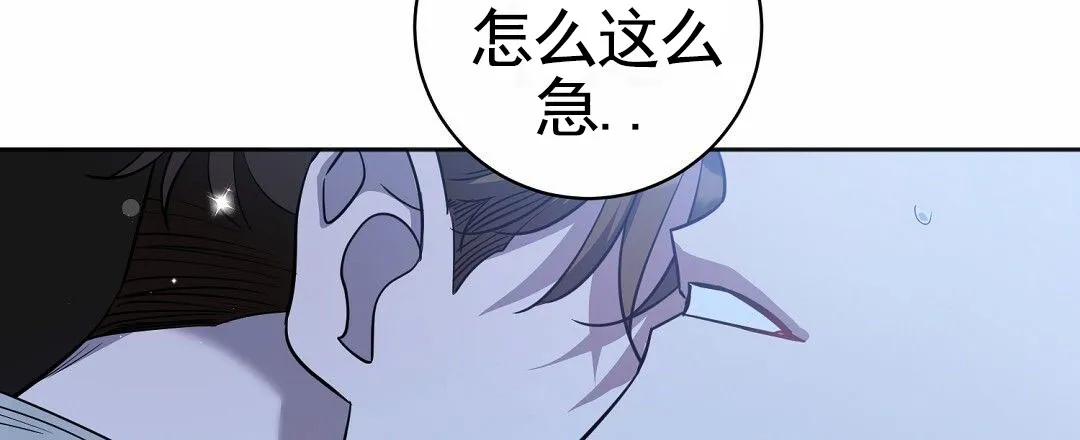 《遗愿》第2话 第25页