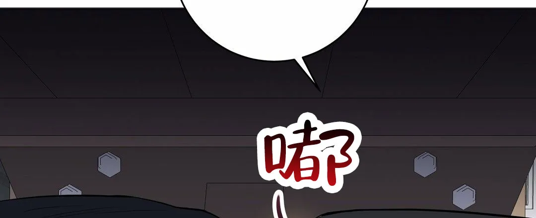 《遗愿》第2话 第8页