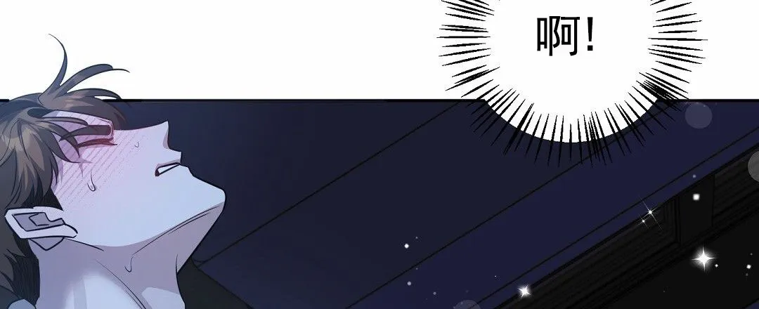 《遗愿》第2话 第40页