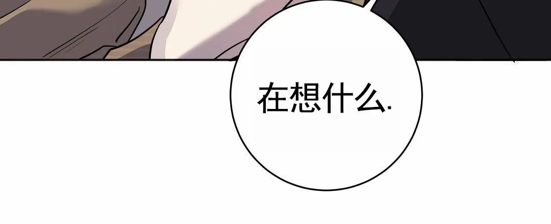 《遗愿》第2话 第2页