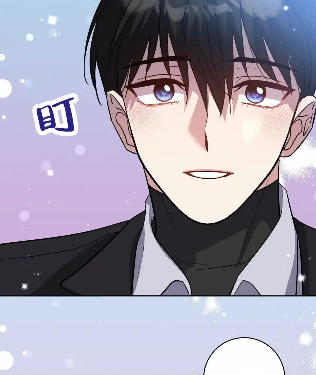 《遗愿》第2话 第15页