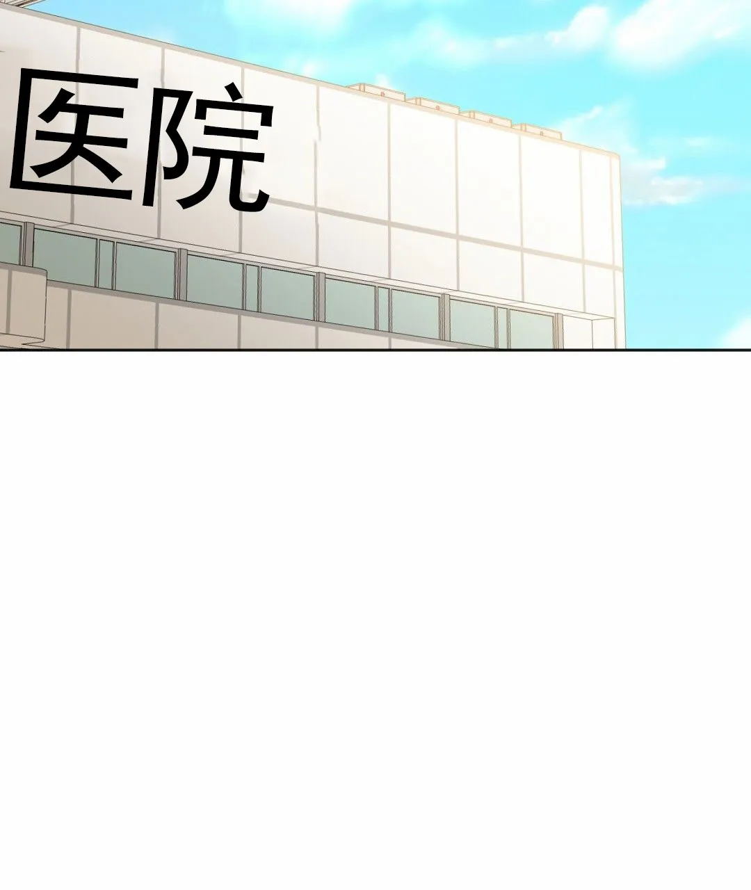 《遗愿》第3话 第35页