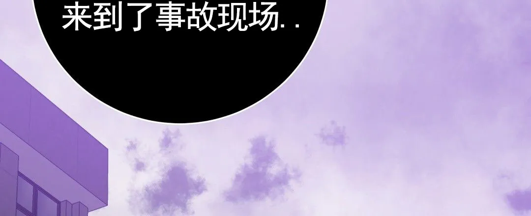 《遗愿》第4话 第19页