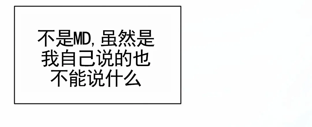 《遗愿》第5话 第14页